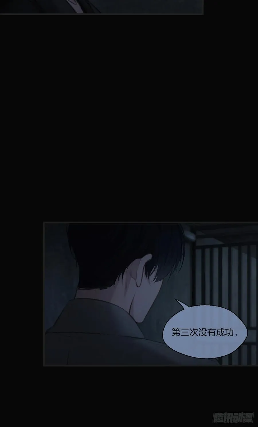 天生坏种（26）8