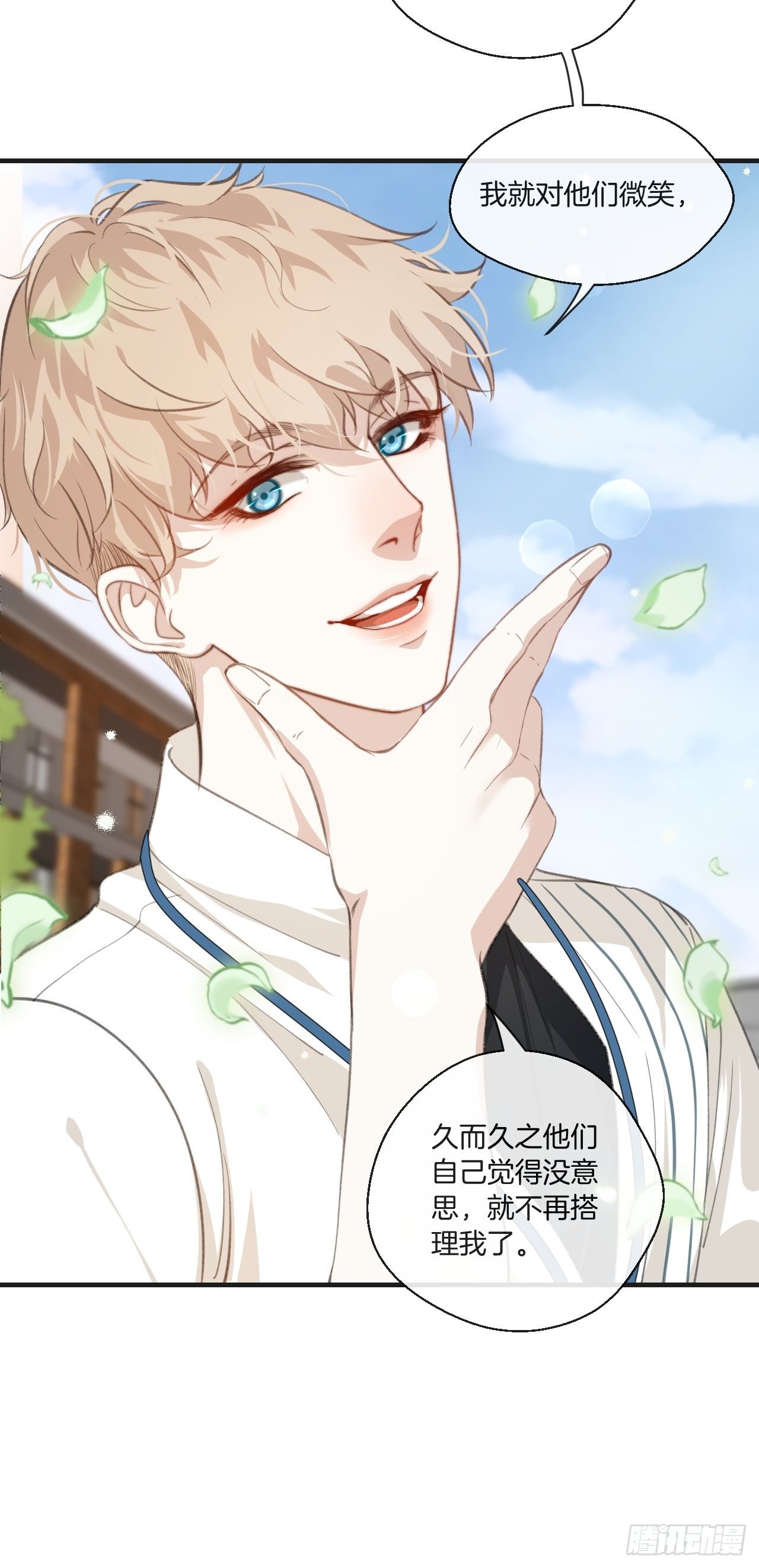 耻辱墙31