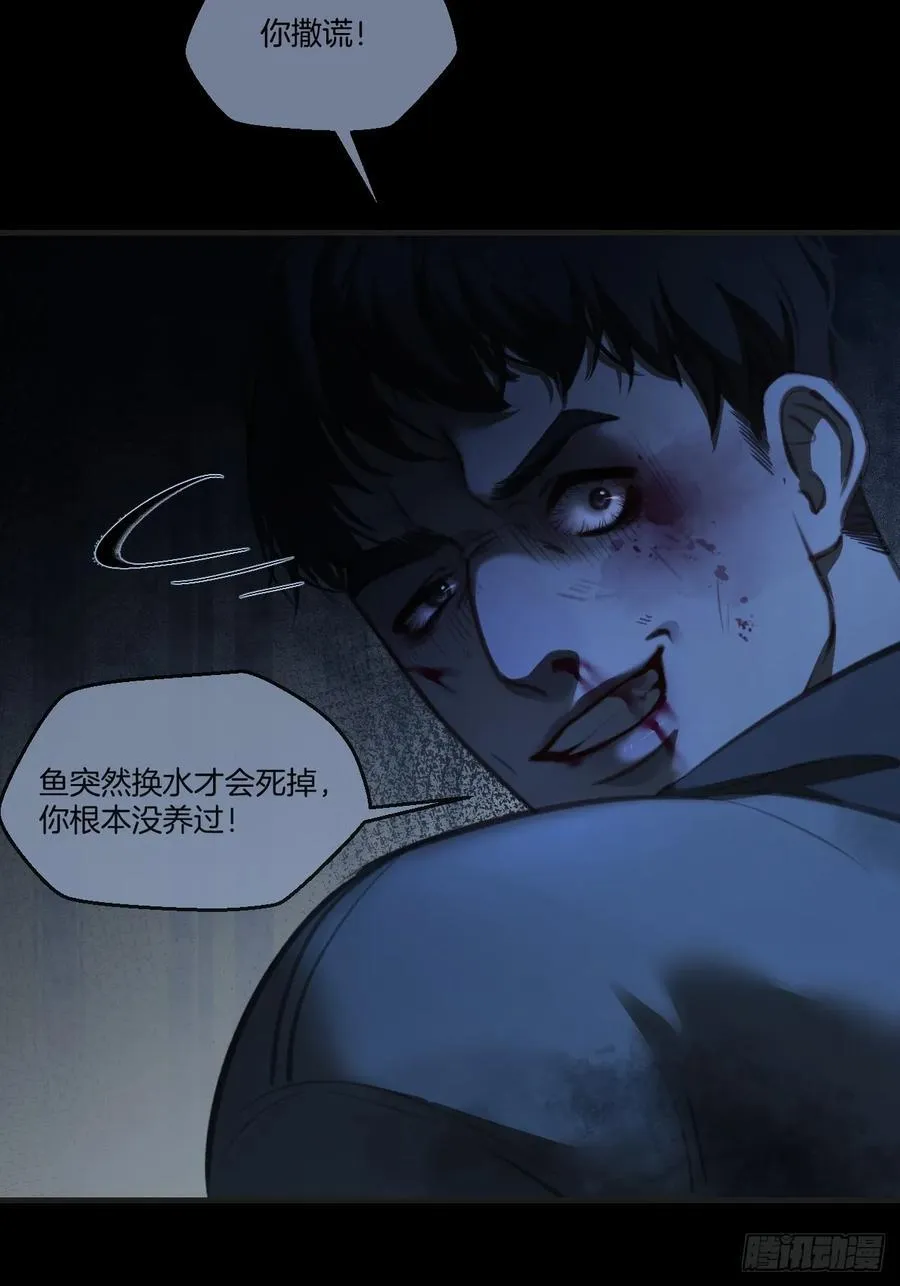 天生坏种（26）31
