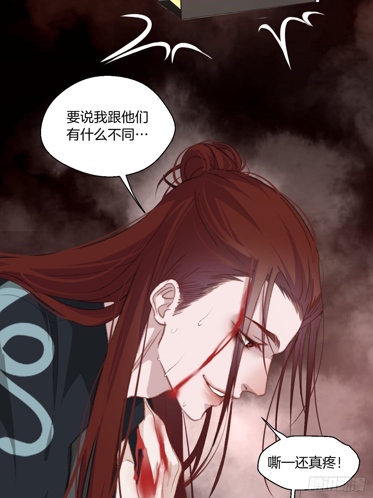 林默的秘密12
