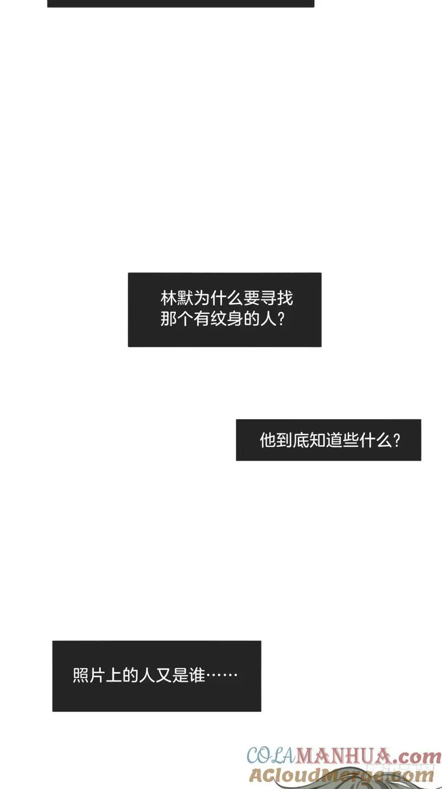 天生坏种（15）上27