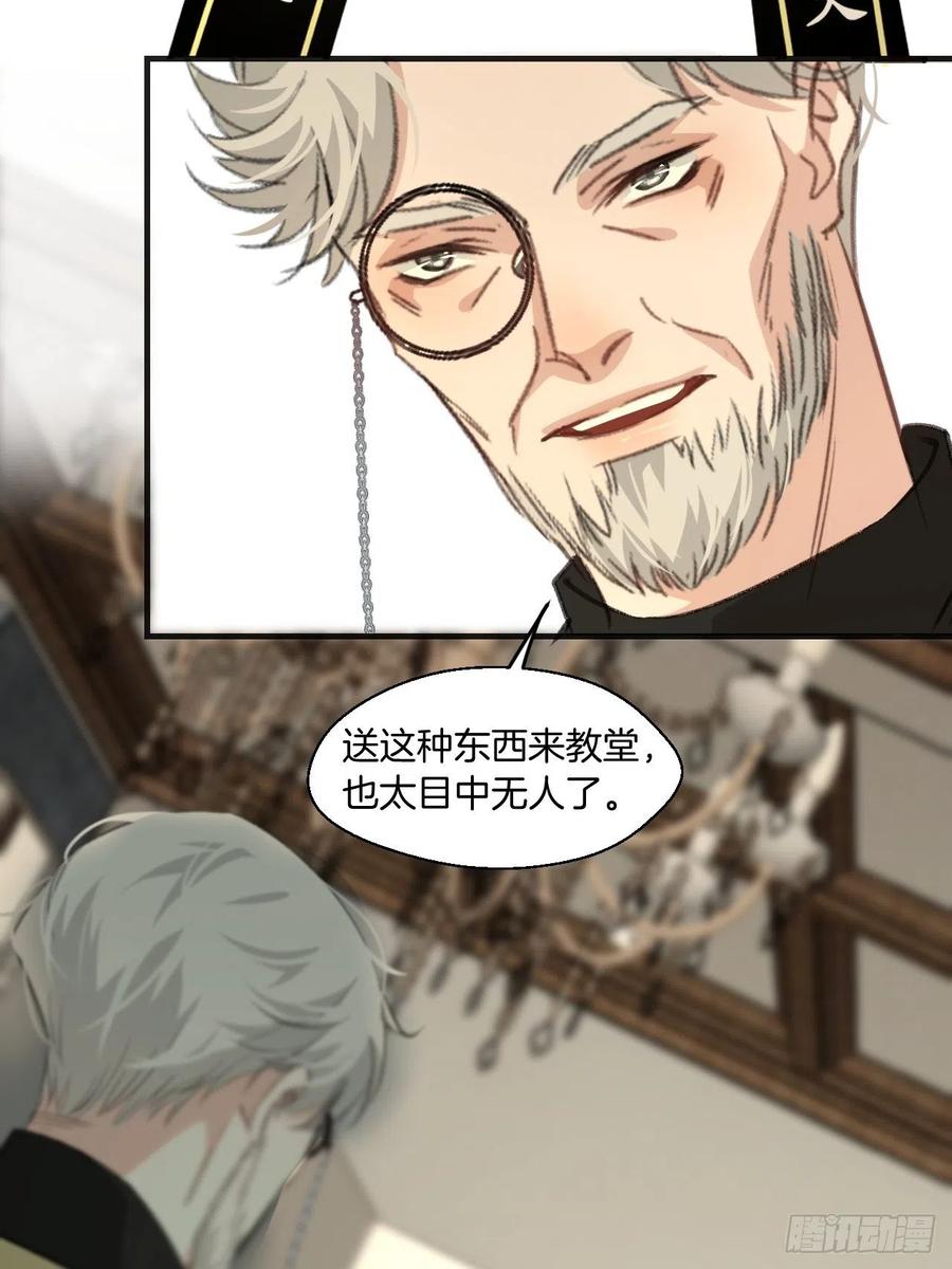 圈套15