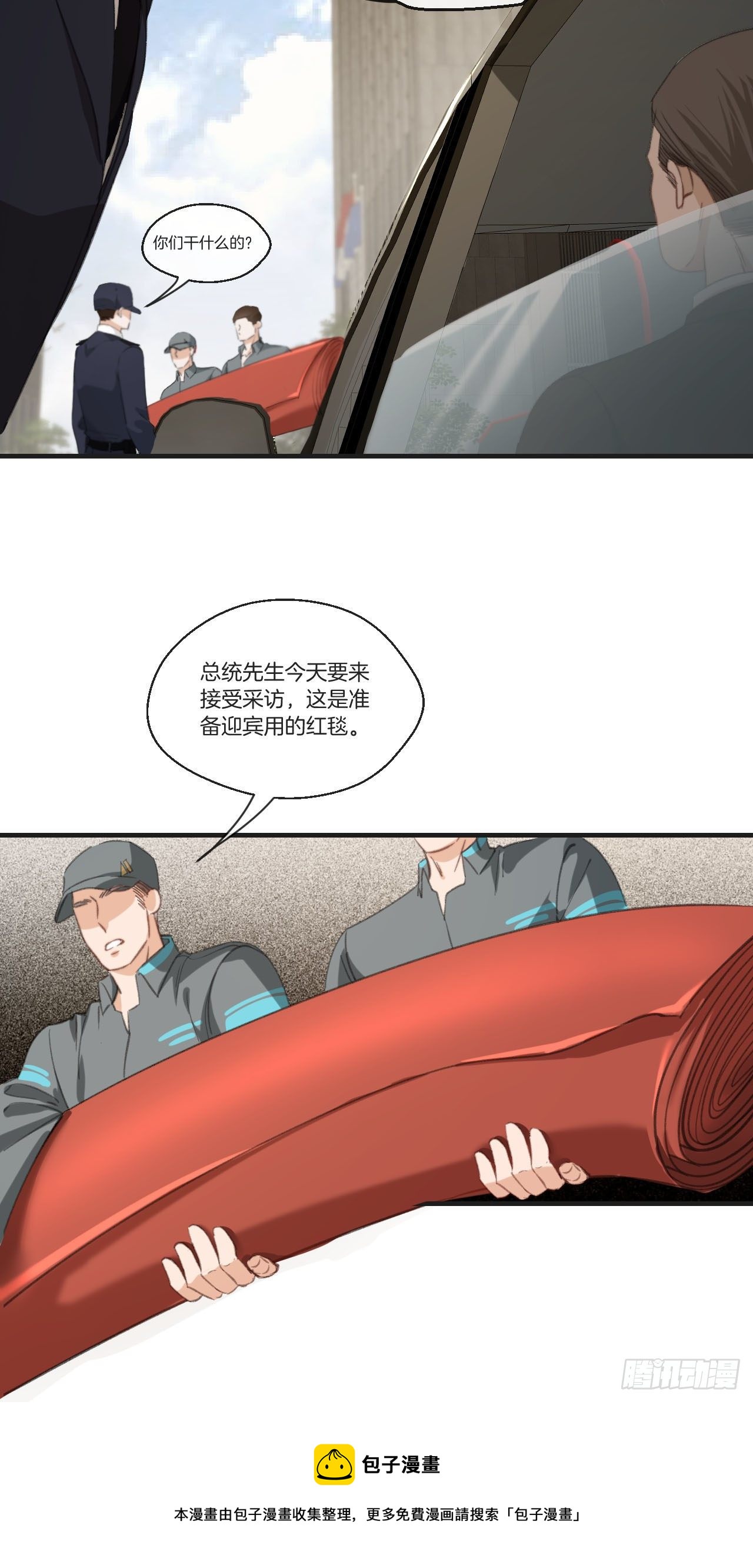 林默被捕20