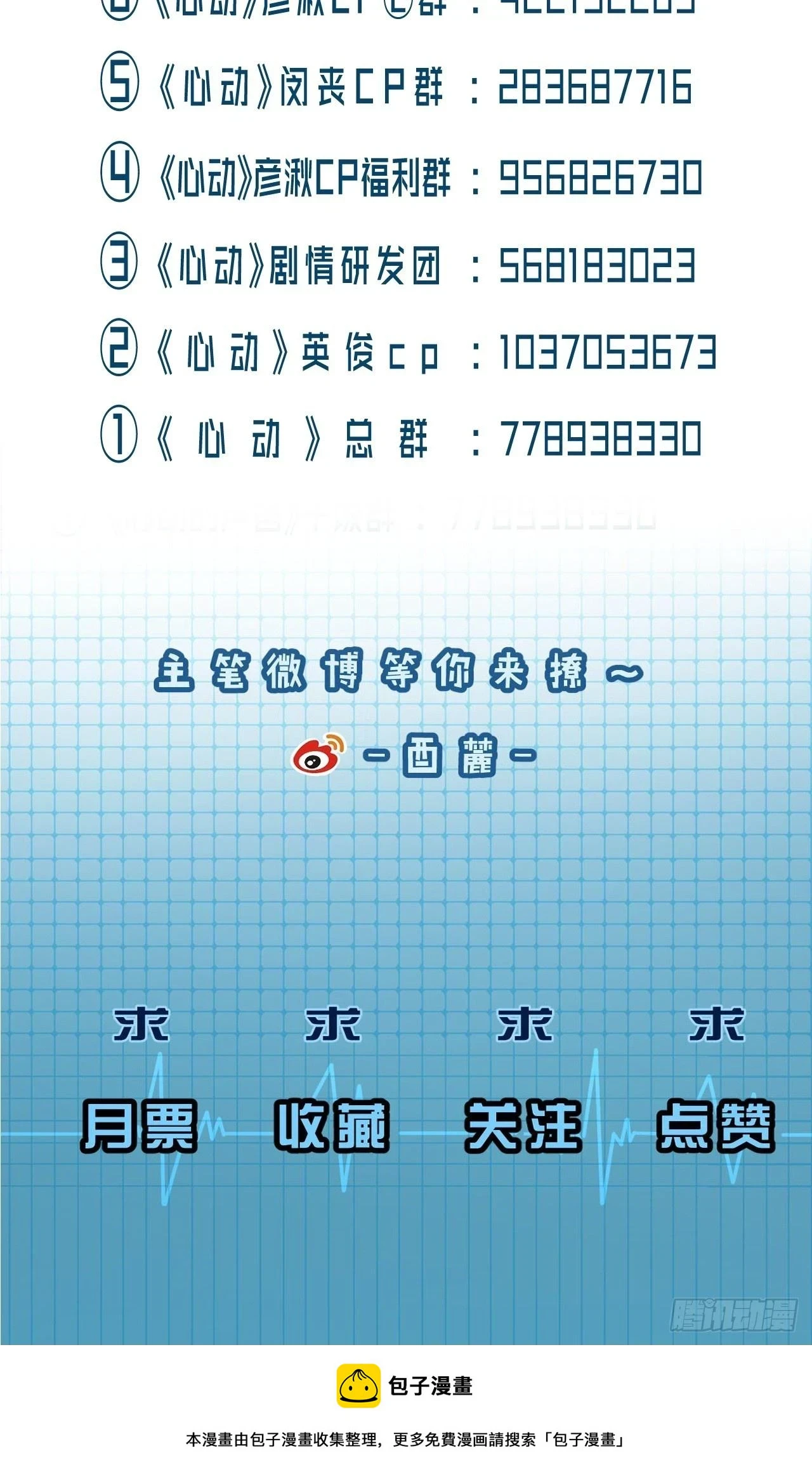 江沁39