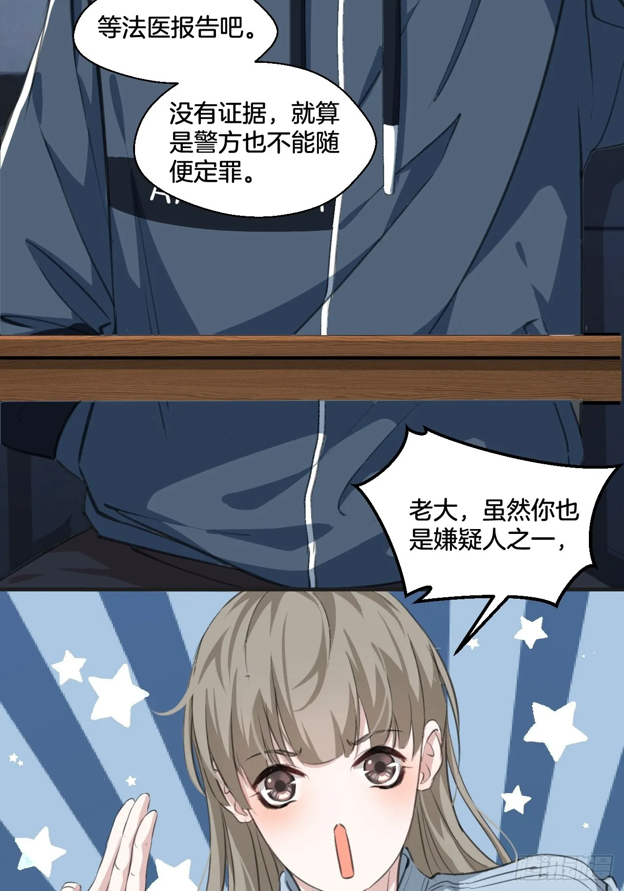 接受调查8