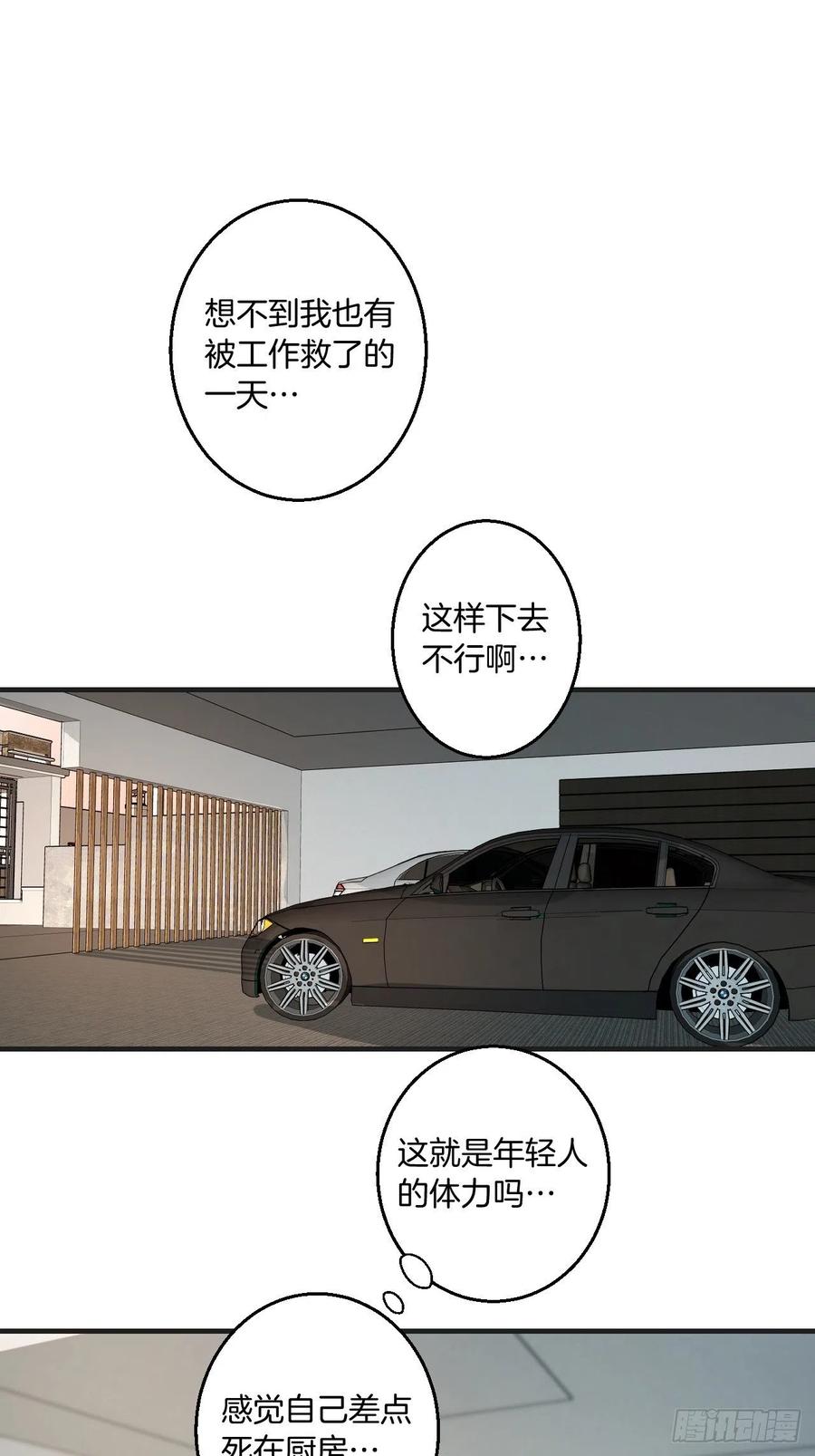 哥哥在上27