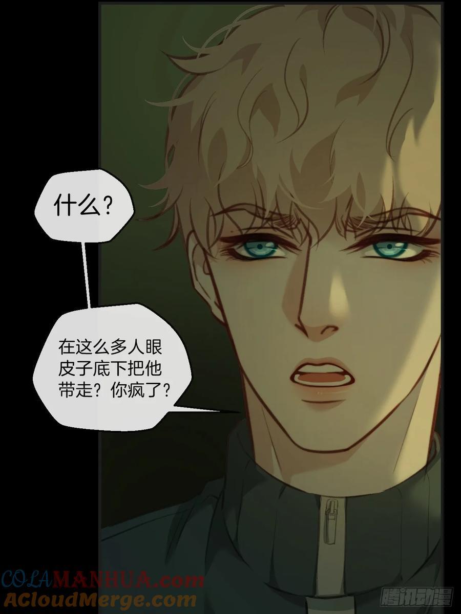 天生坏种（8)45