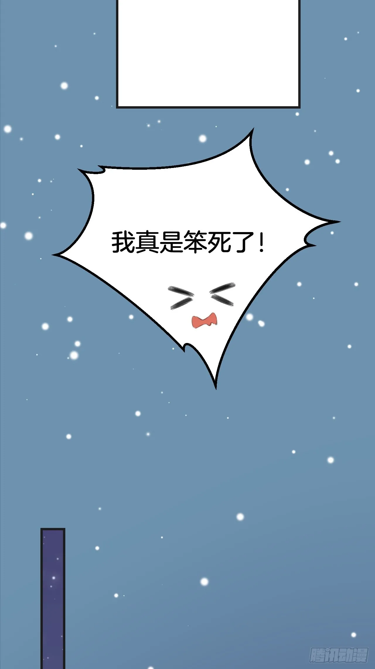 羞羞的回忆下17
