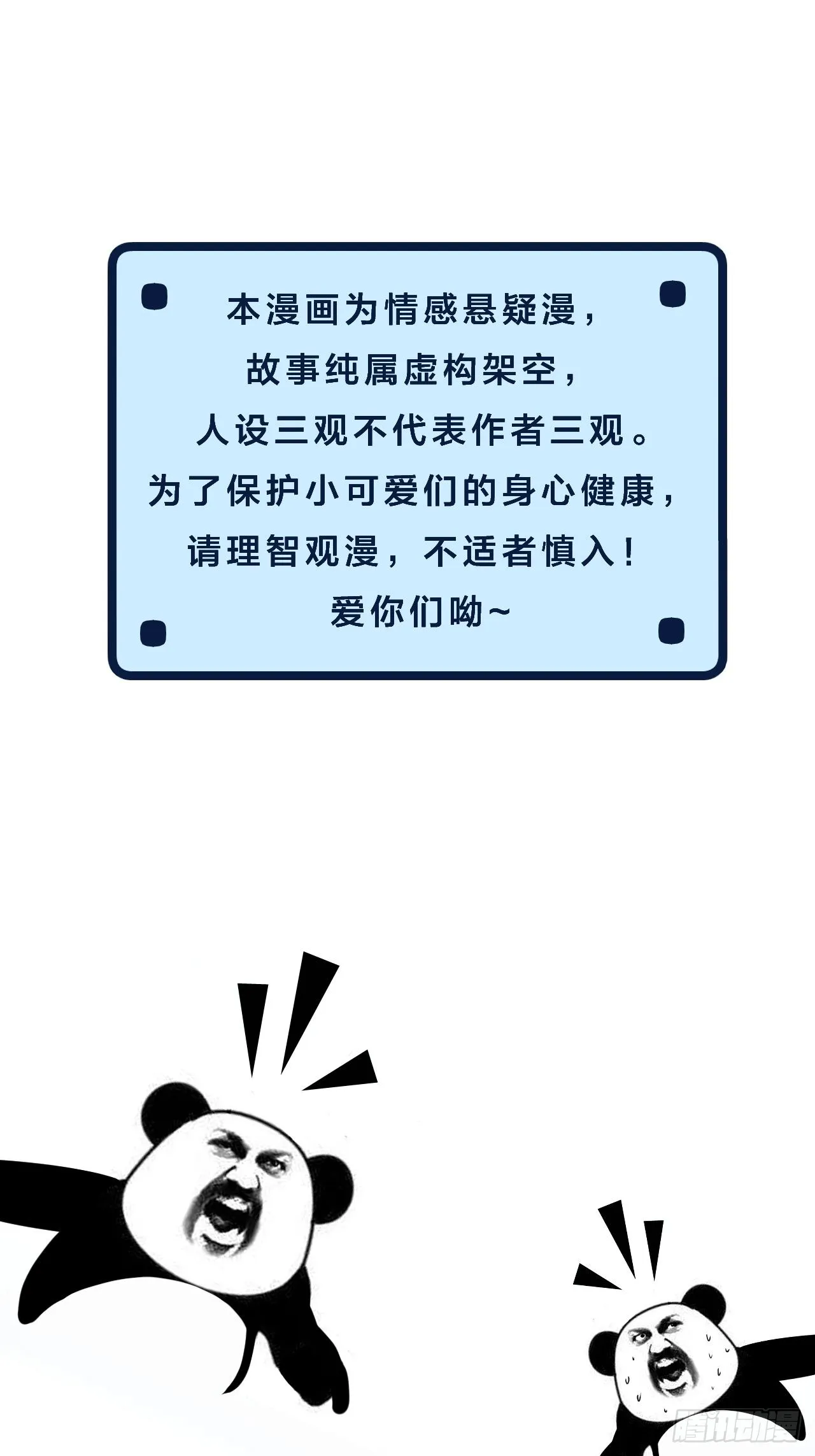 他的标准33