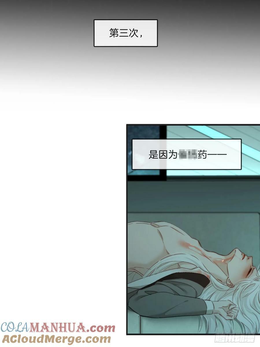 把你交给我(3)12