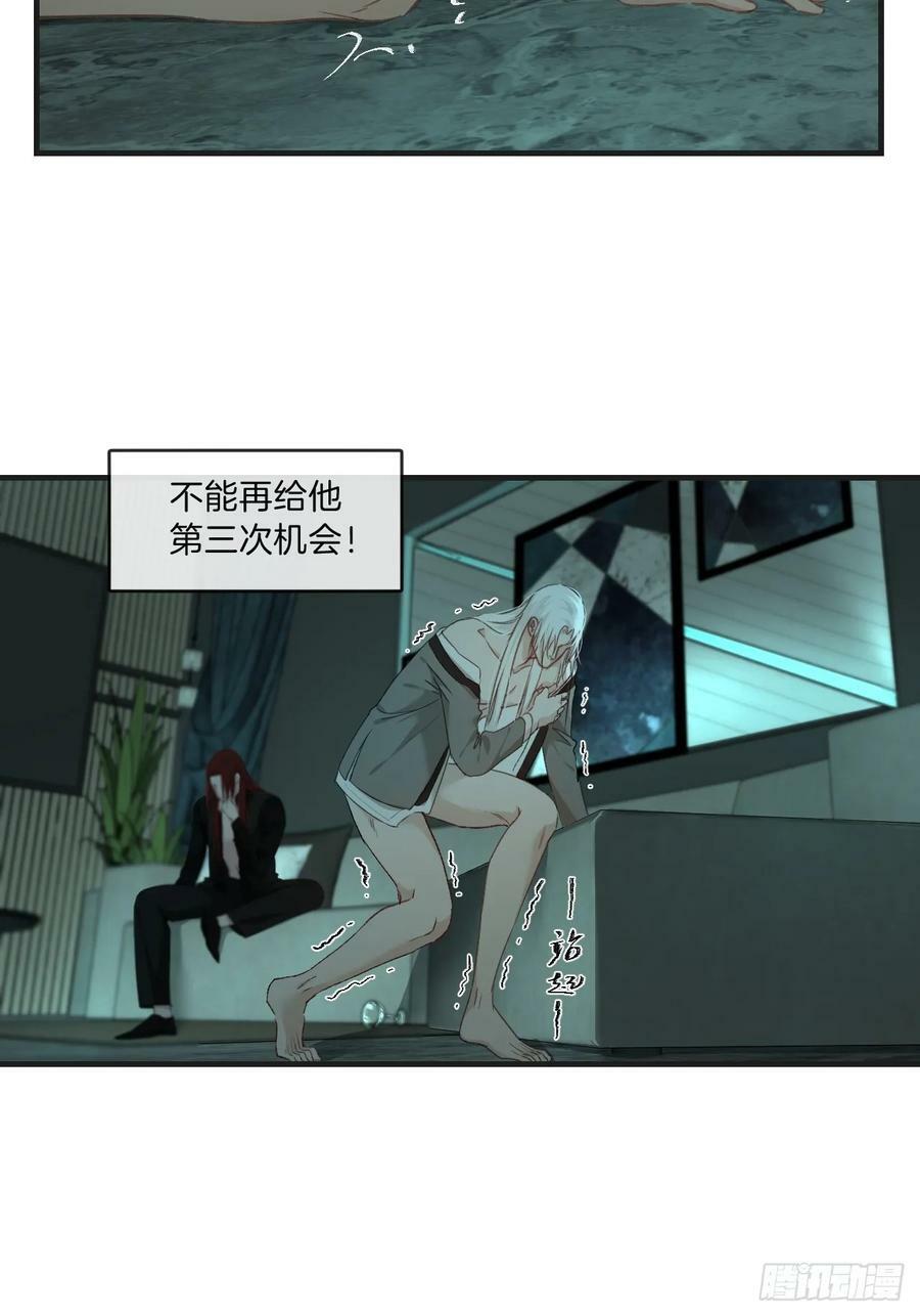 把你交给我(3)19