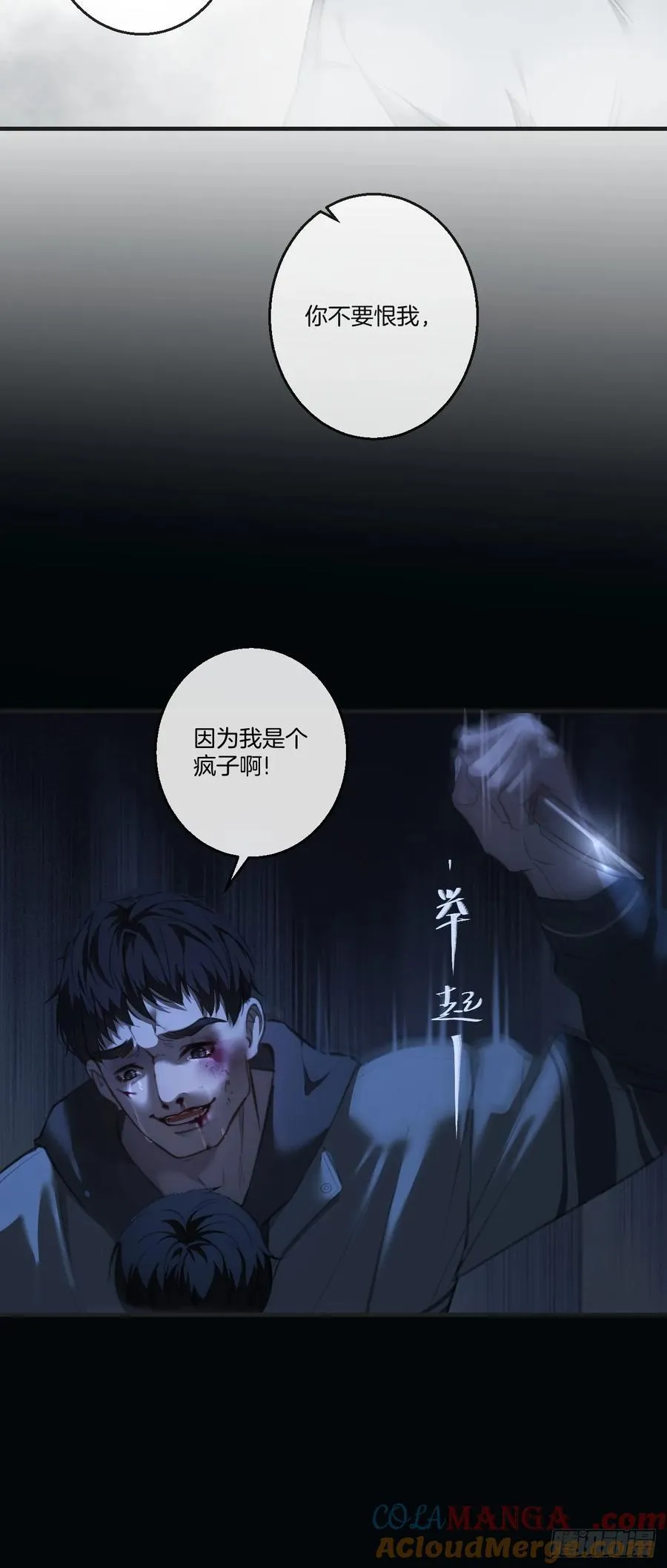 天生坏种（27）33