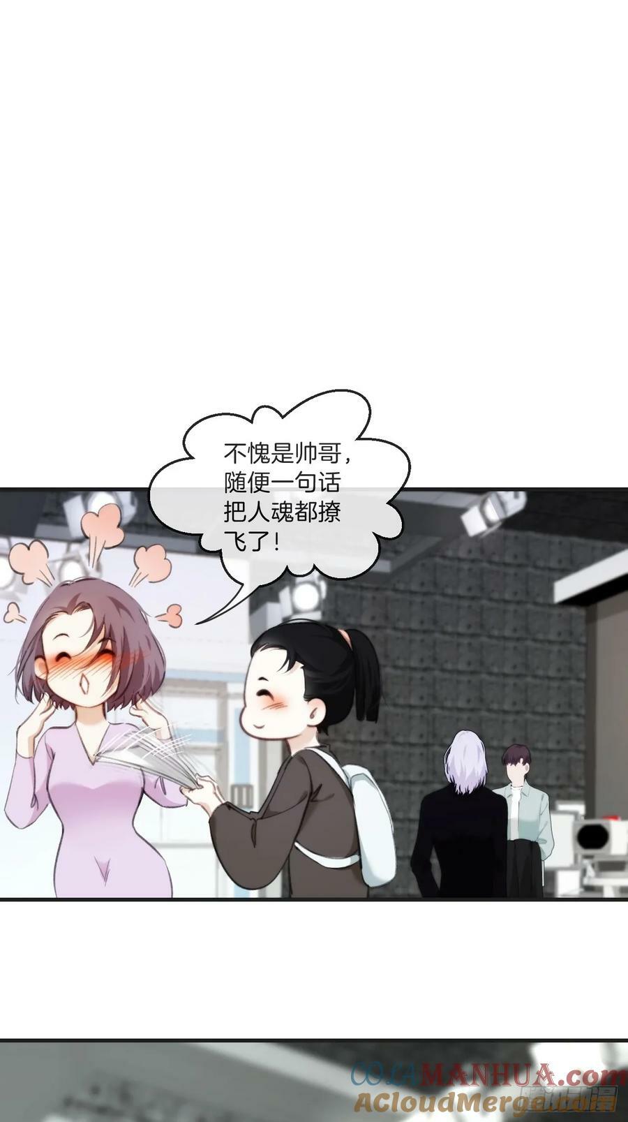 寻找背叛者（上）28