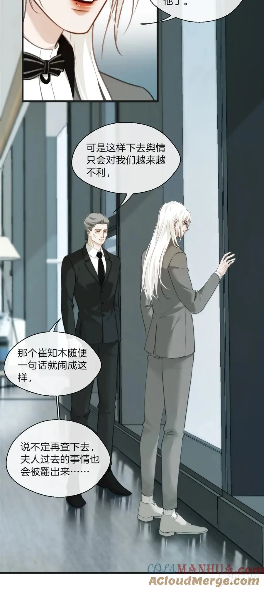 天生坏种（4）22
