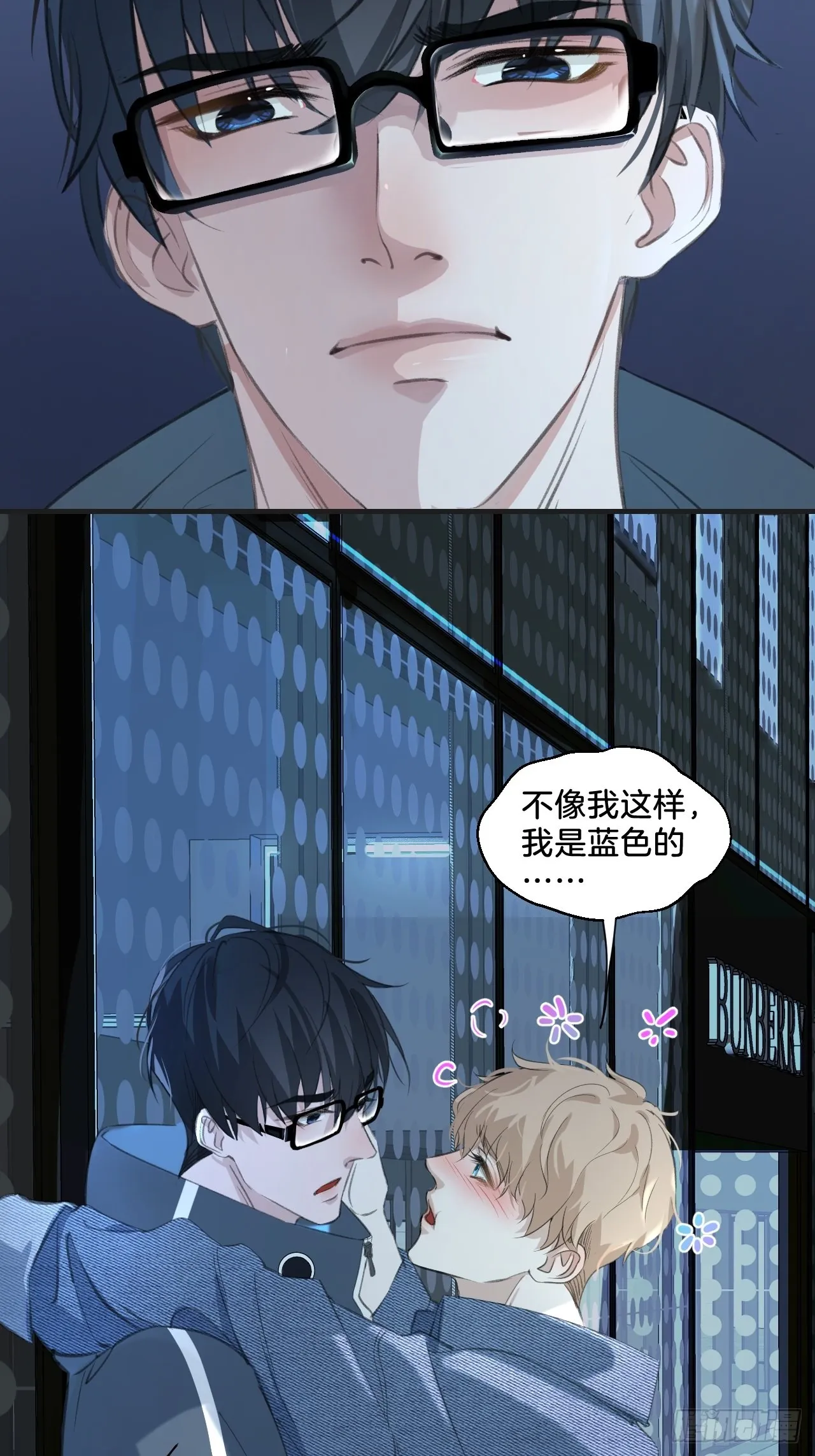 撒酒疯11