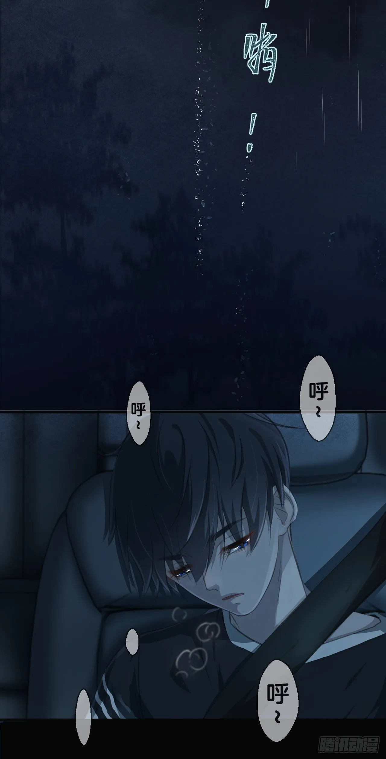 预告13
