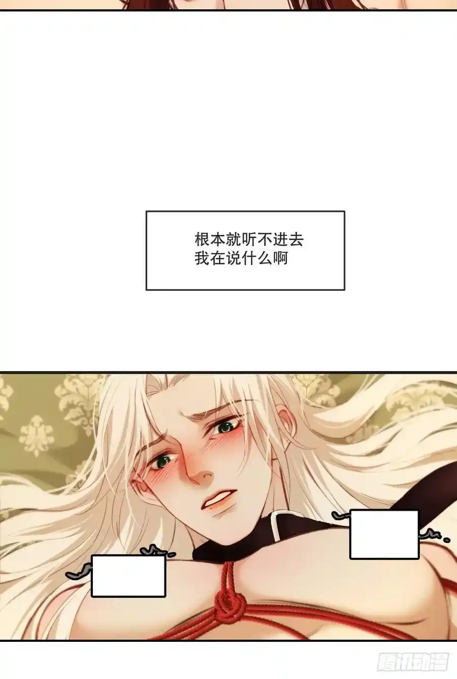 彦湫独立篇（1）37
