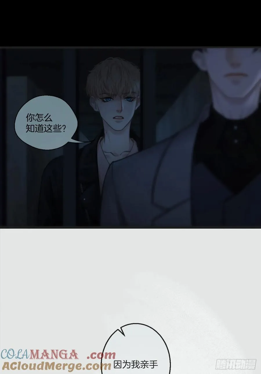 天生坏种（26）12
