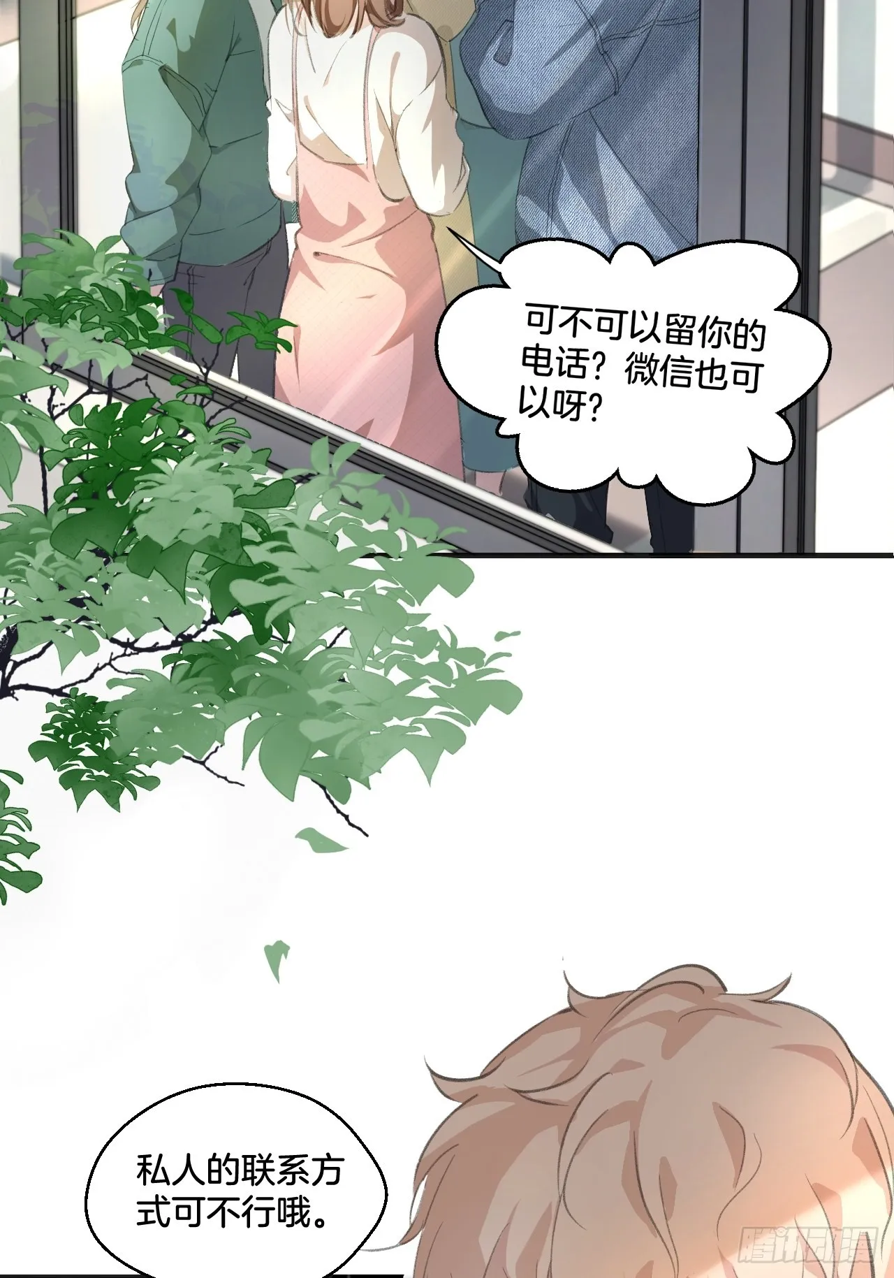 重逢40