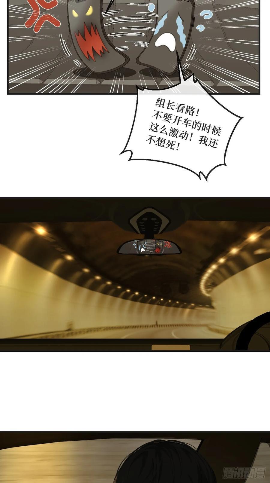 天生坏种（7）37