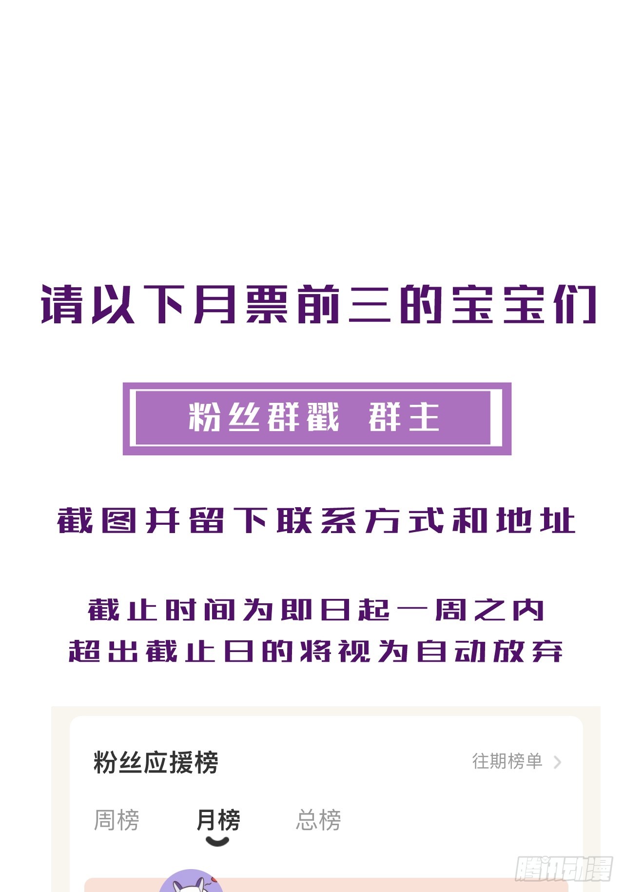 自杀倾向48