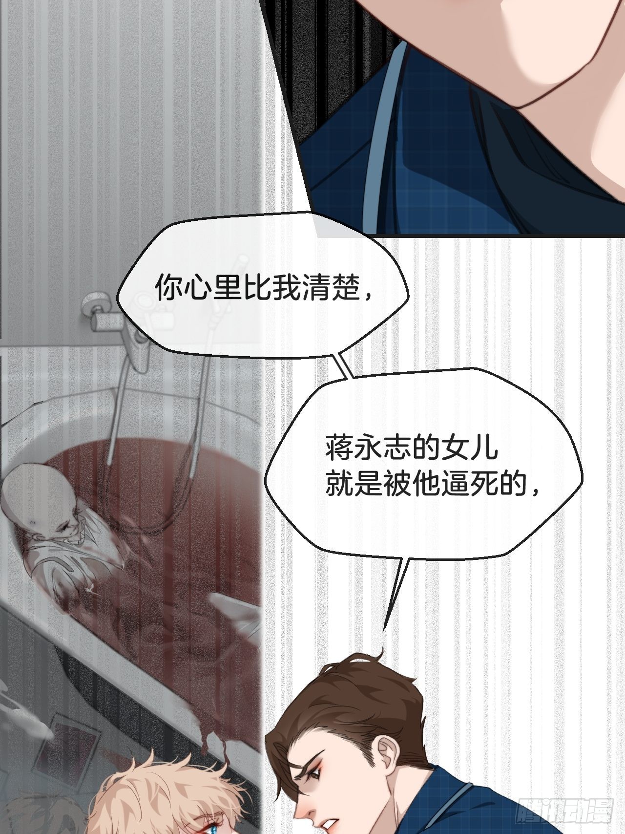 举报（上）21