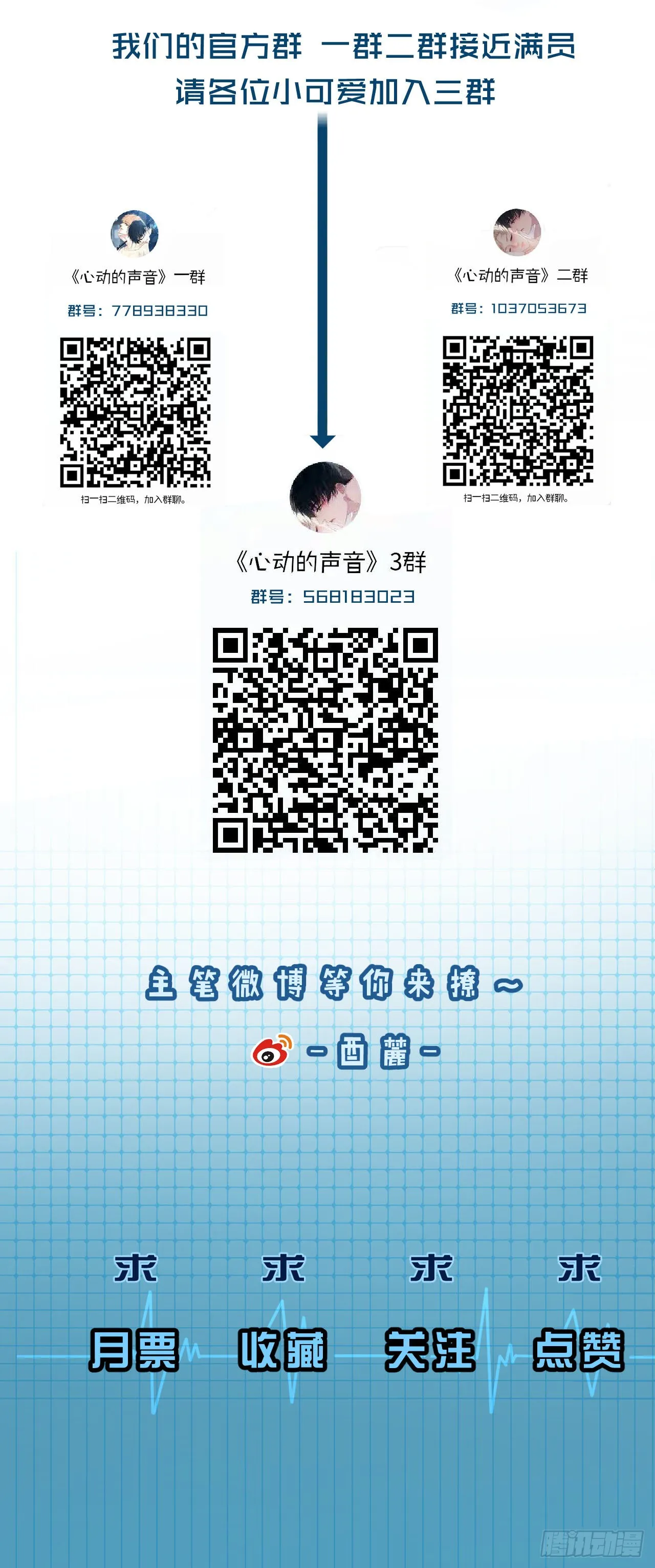 你必须喜欢我36