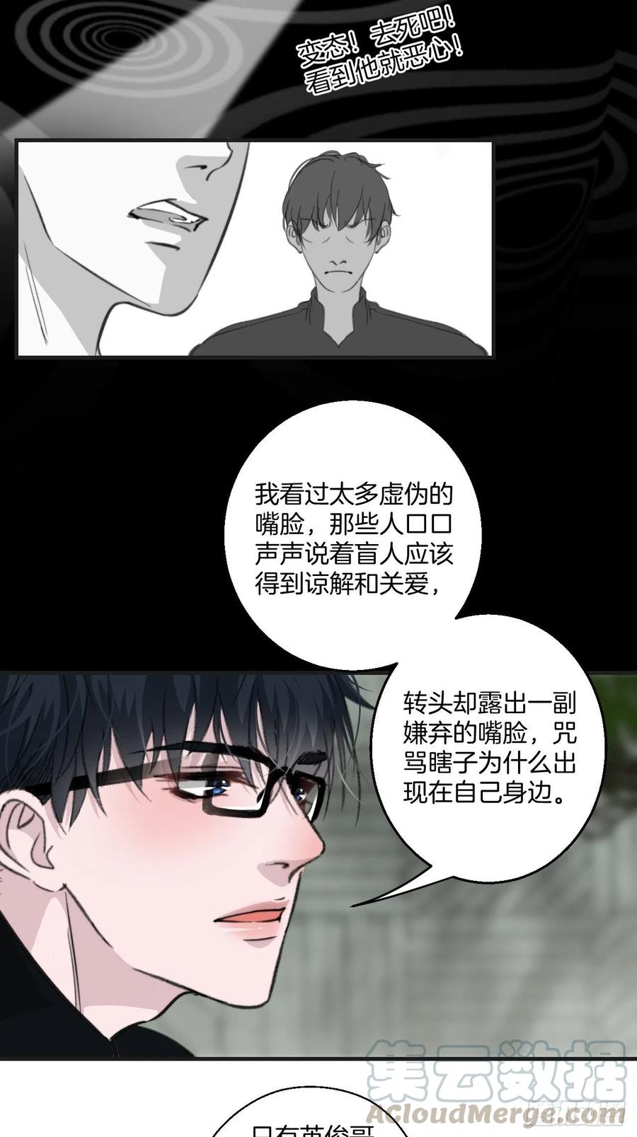 拒绝14