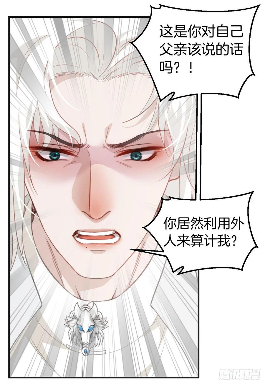 十二年前的事（上）25