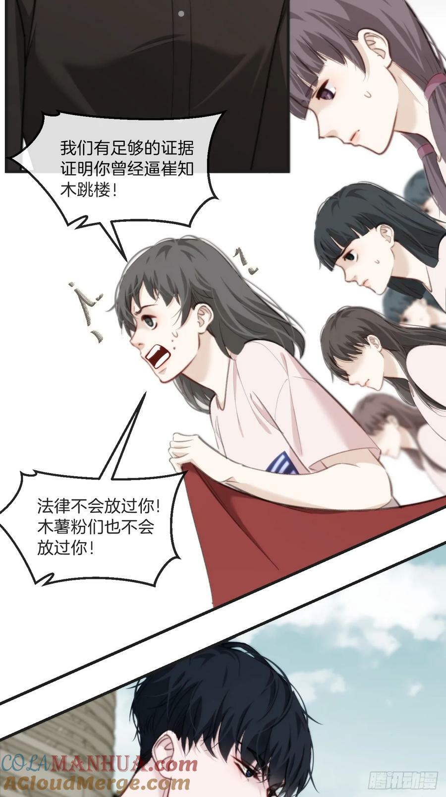 天生坏种（5）14