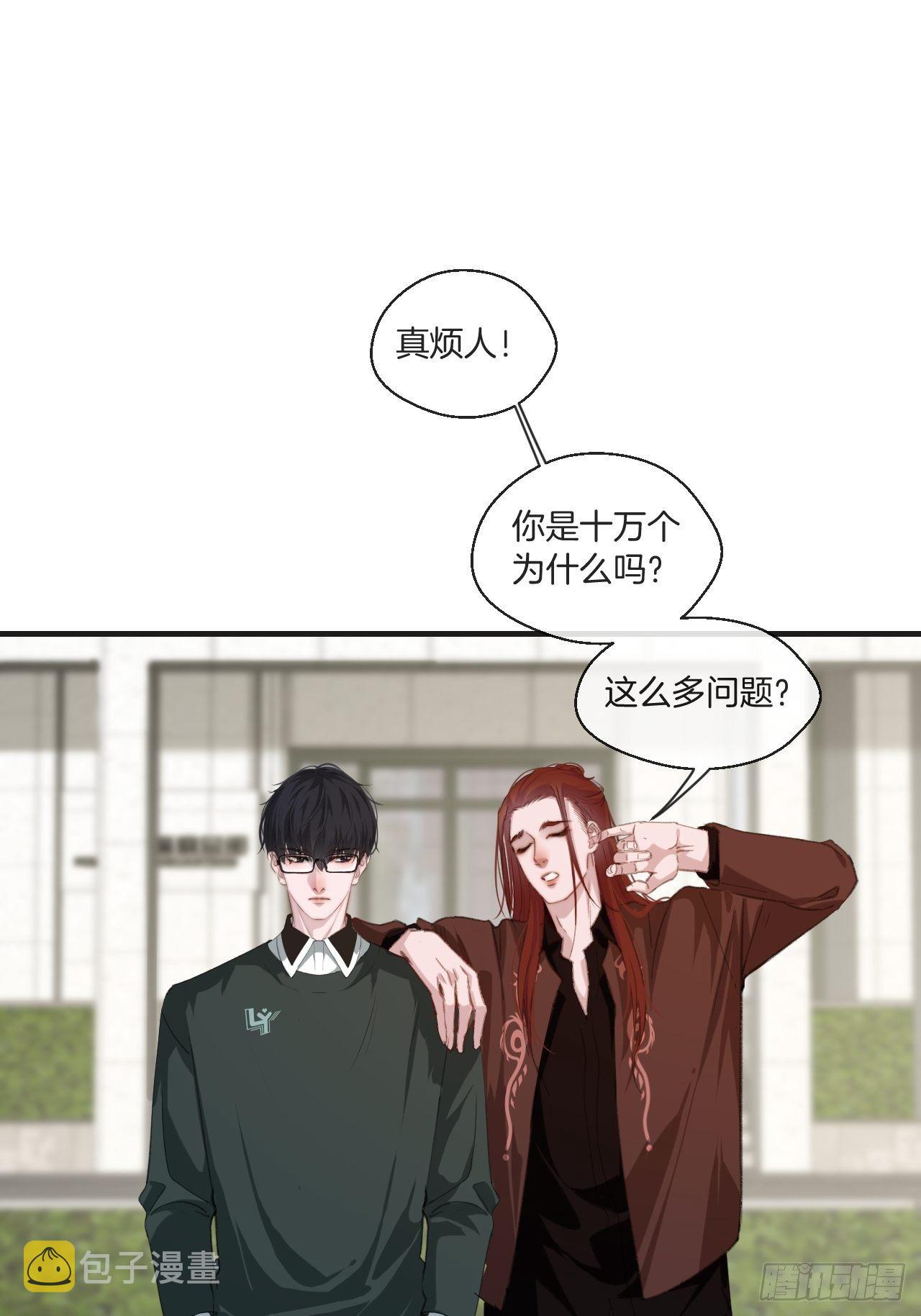 世界上最糟糕的人2
