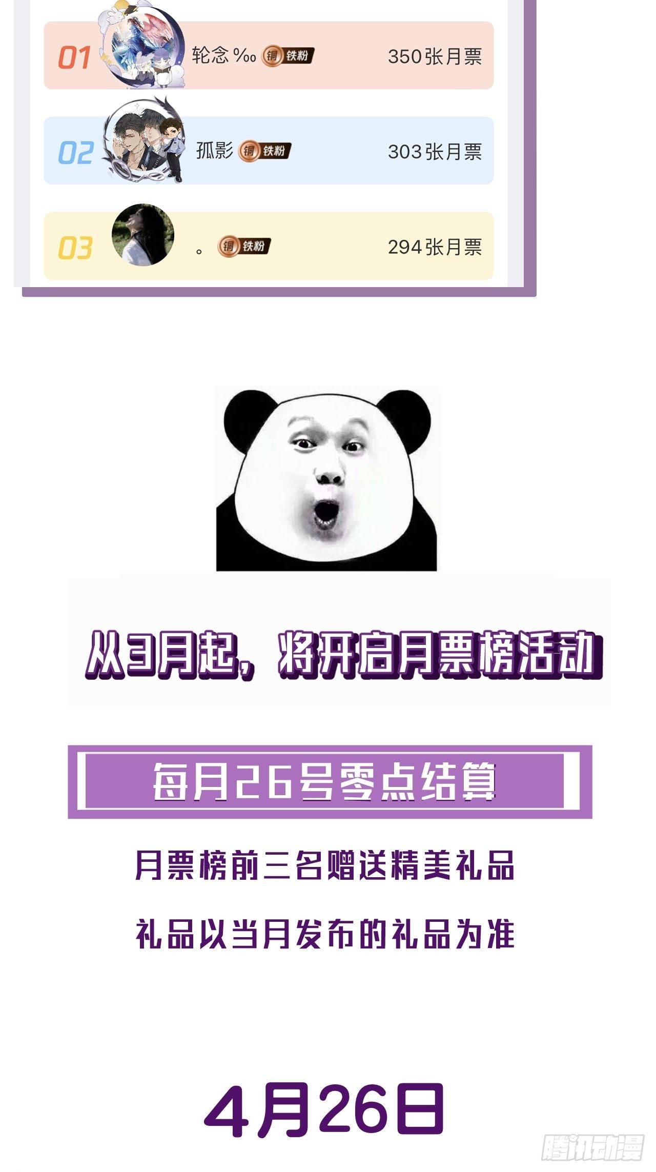 世界上最糟糕的人35