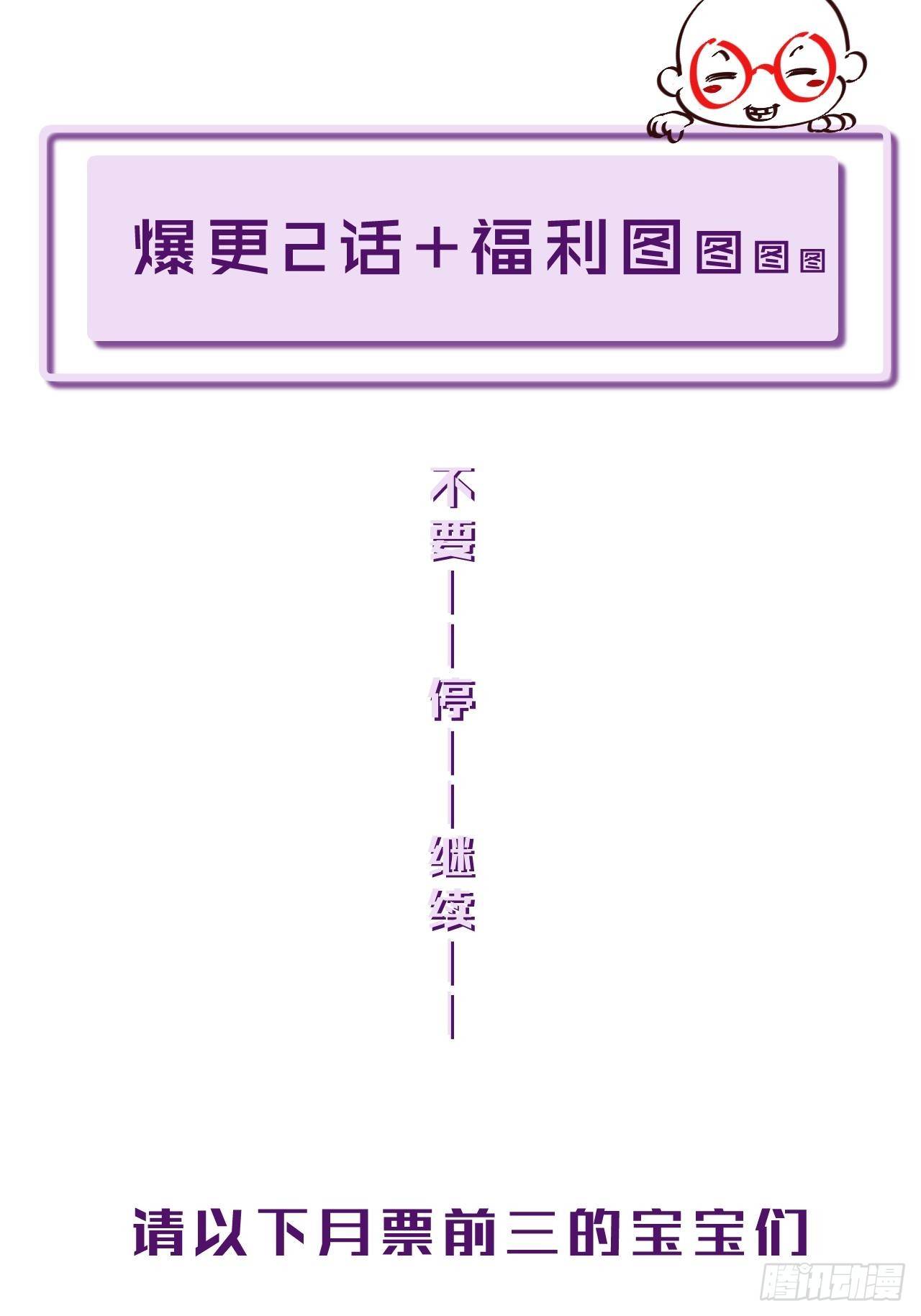 你想知道的（下）1