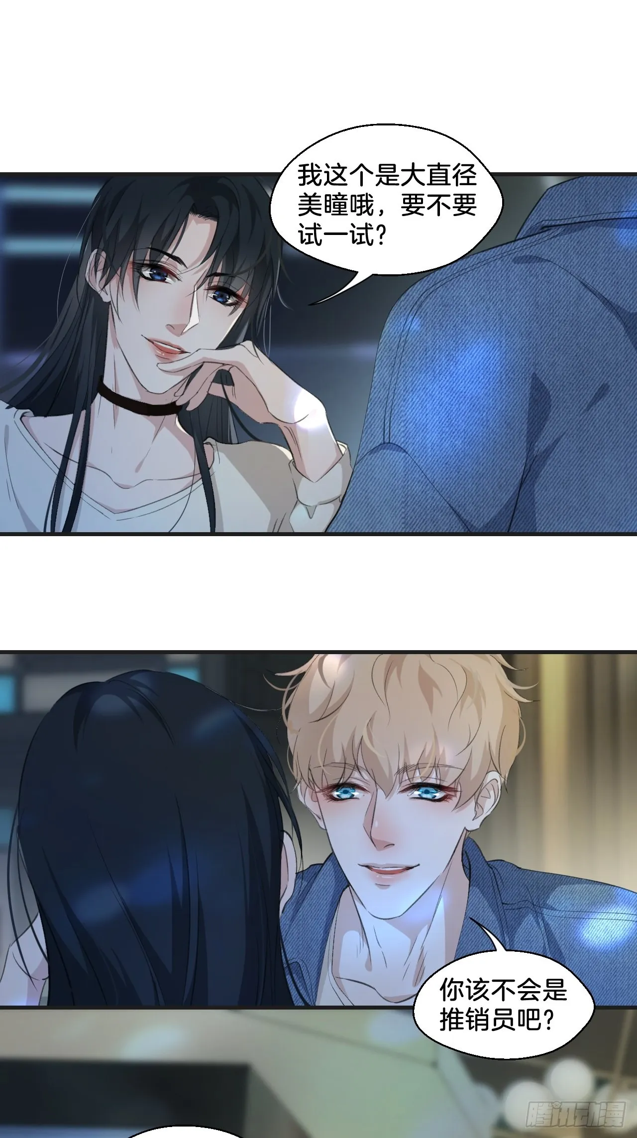 我们做了什么？21