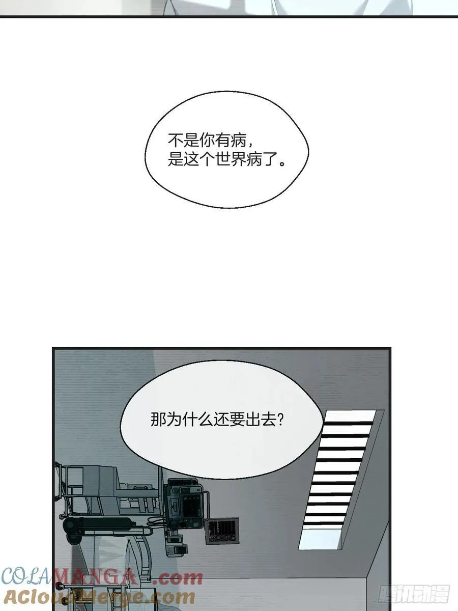 天生坏种（27）12