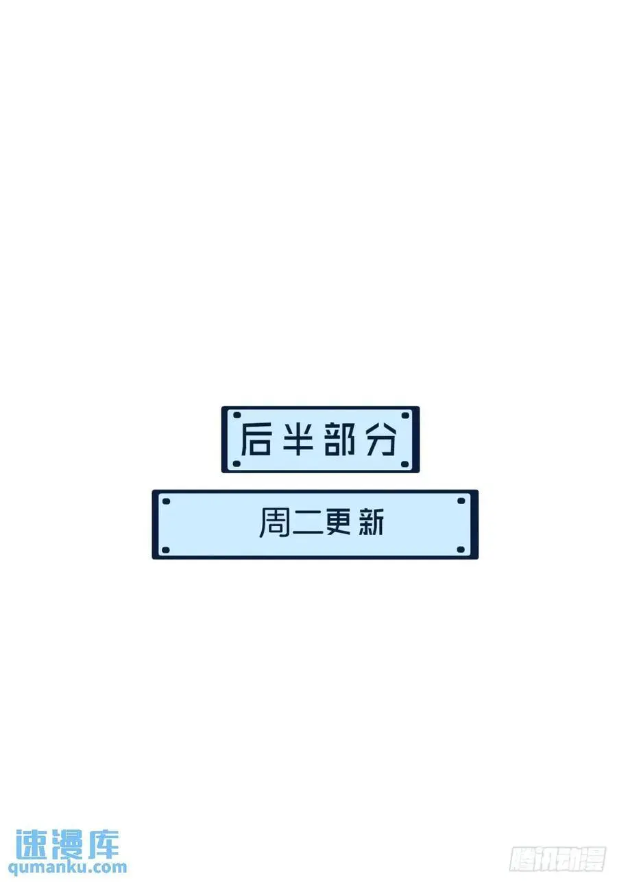 天生坏种（18）上31
