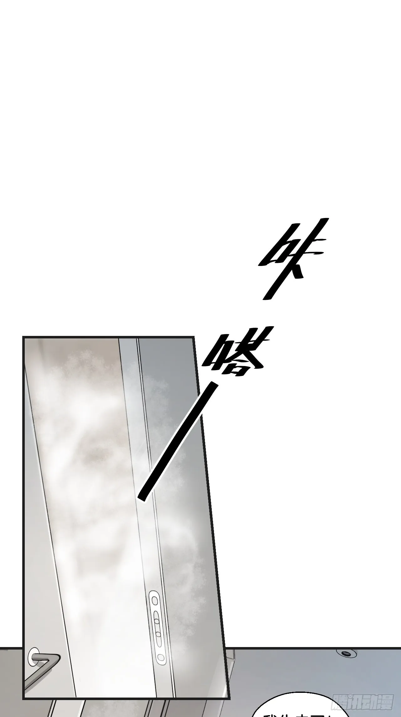 落荒而逃27