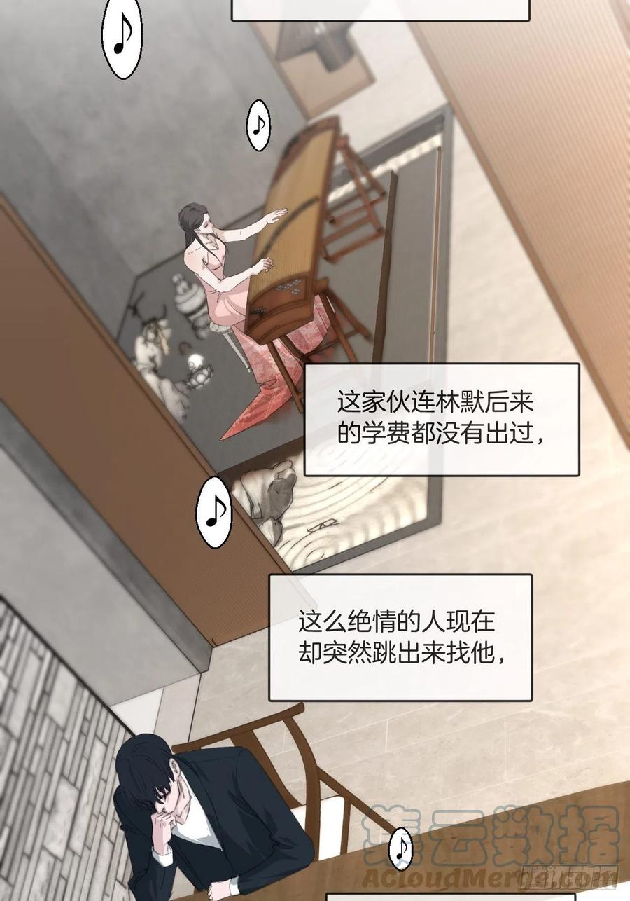 十二年前的事（上）10