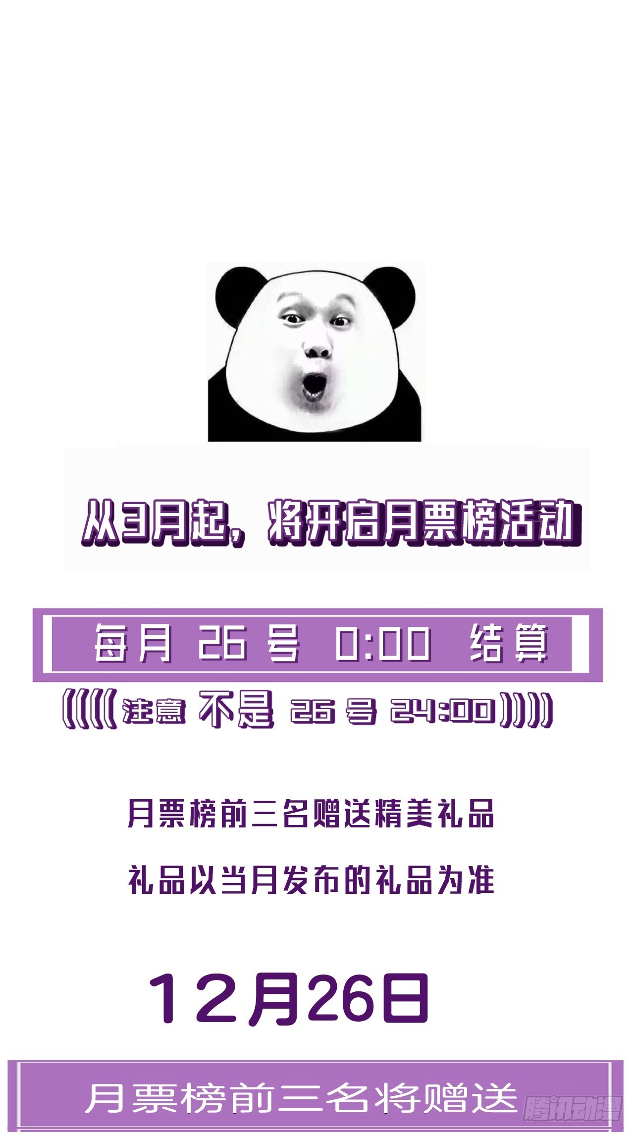 出现了新的女人37
