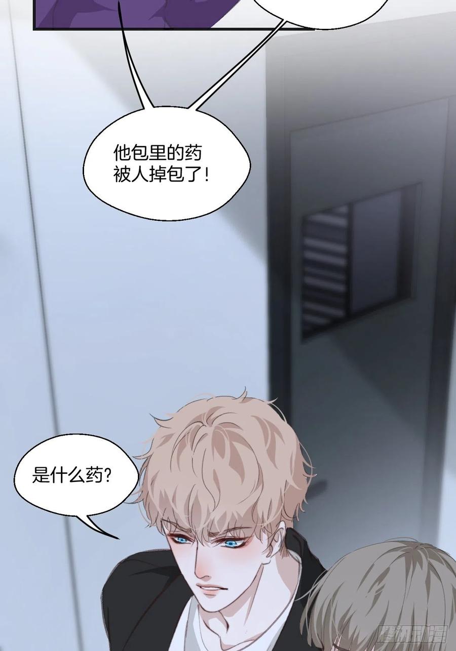 消失的凶手（中）17