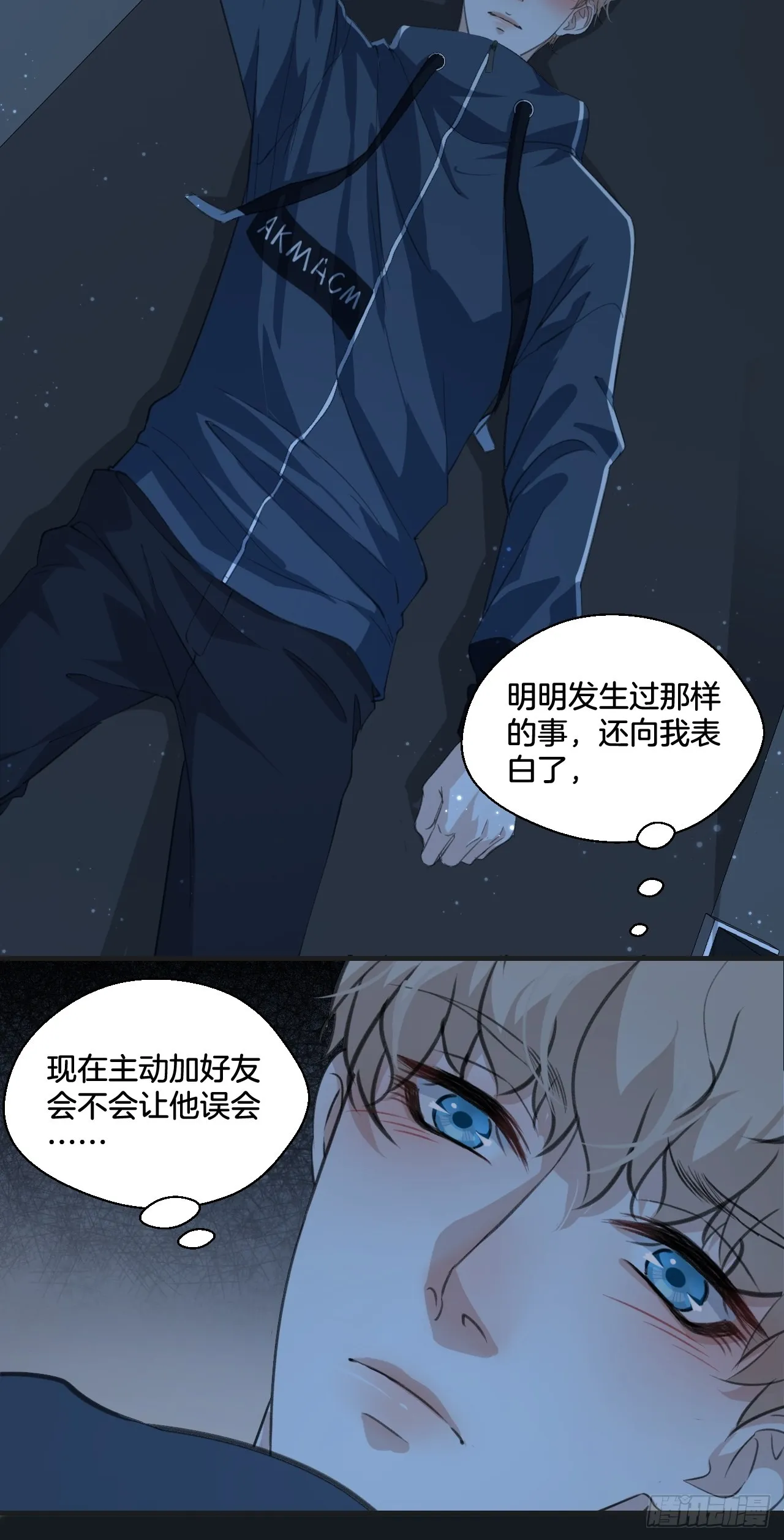 让人羞羞的回忆（上）13