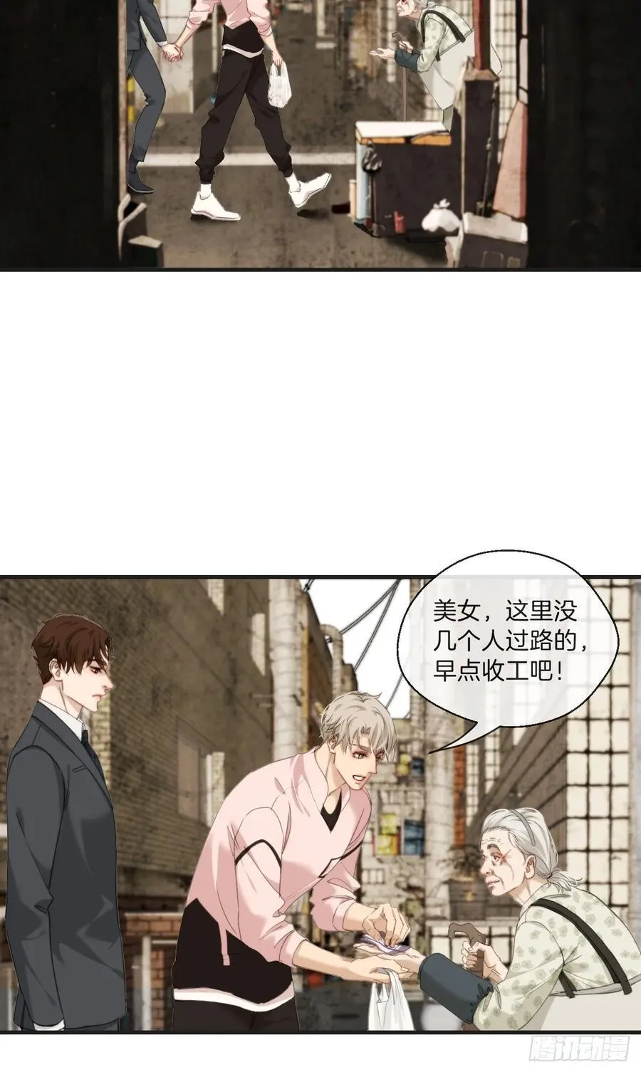 天生坏种（3）21