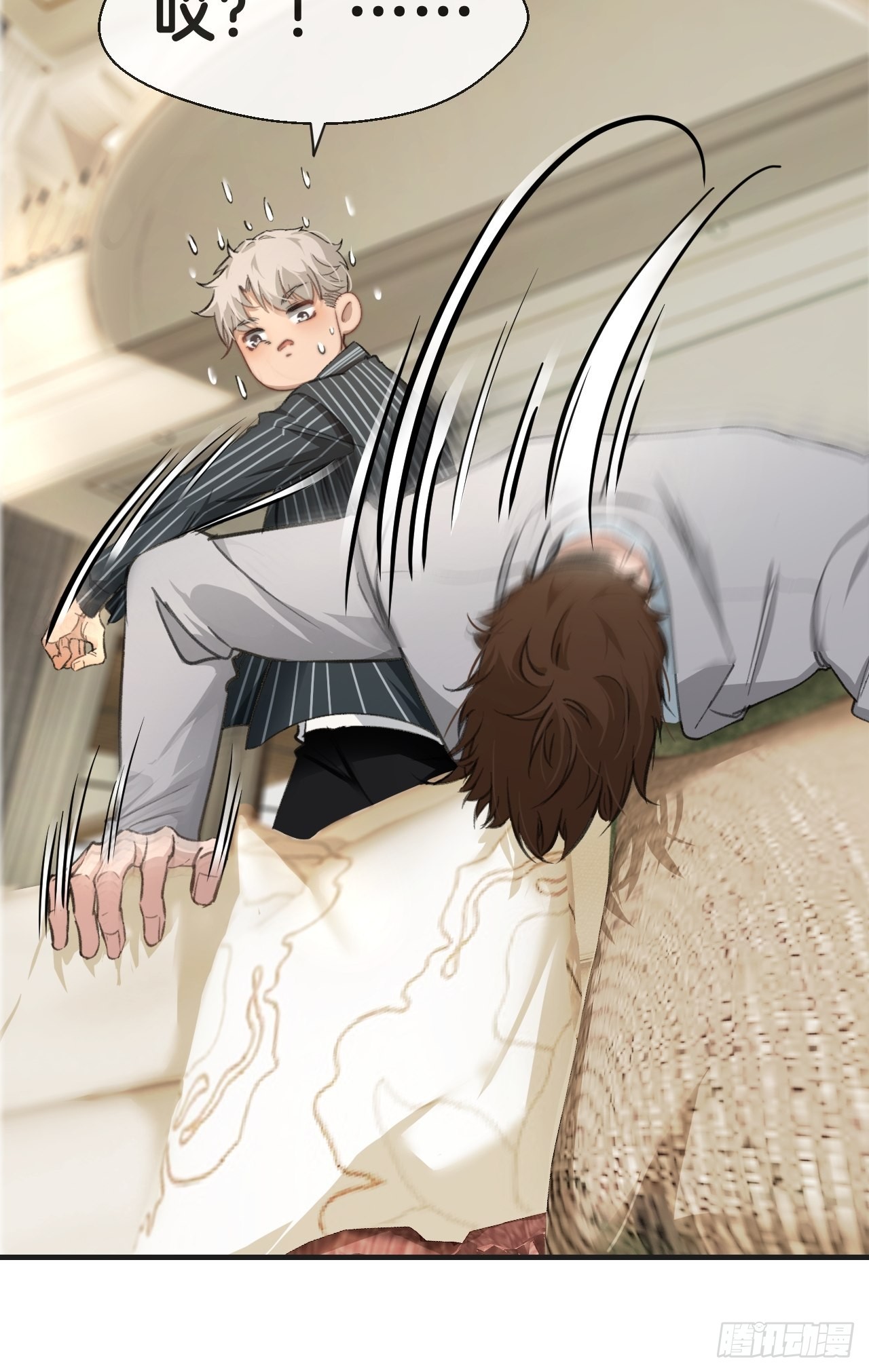 身份危机3