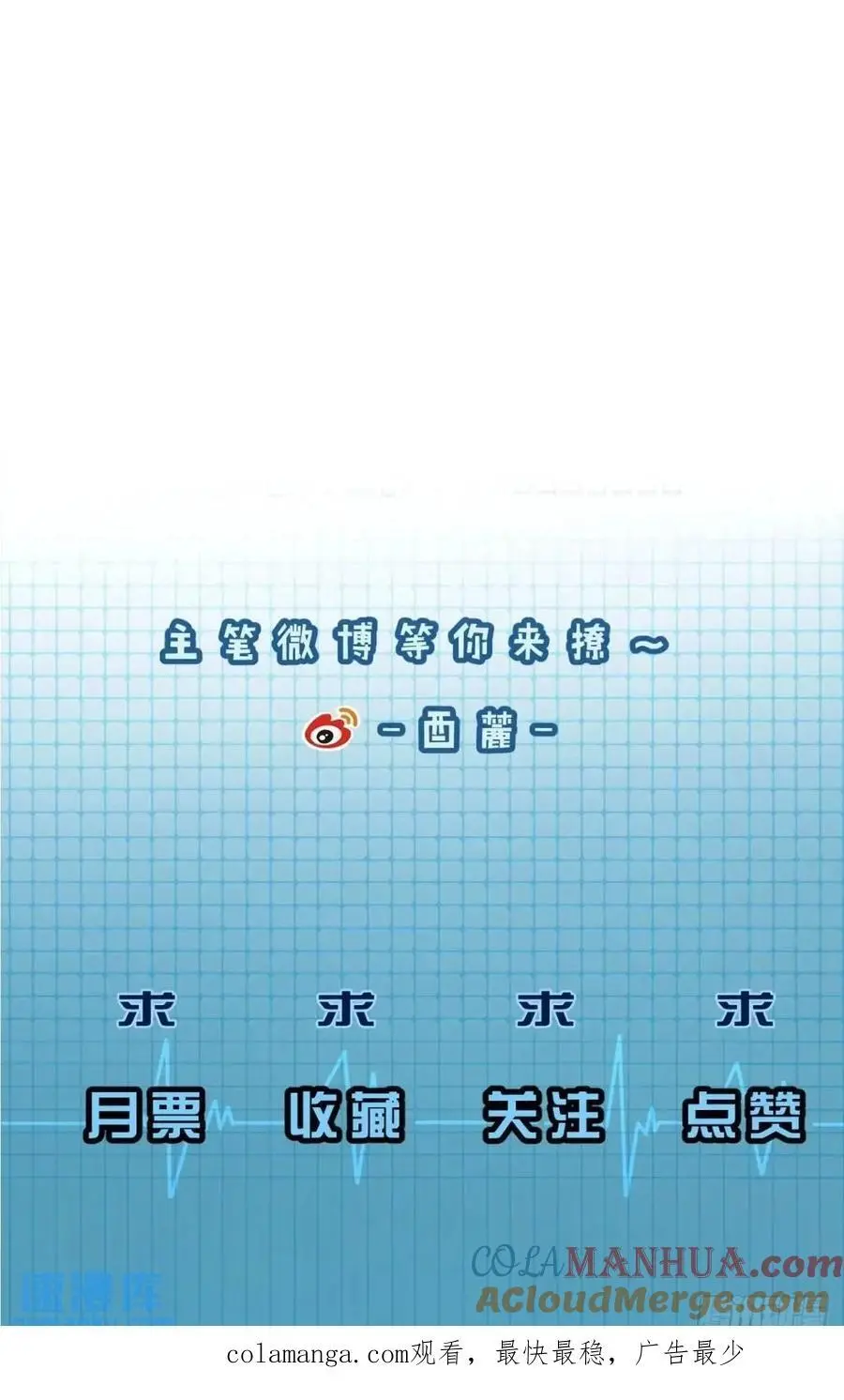 天生坏种（12）30