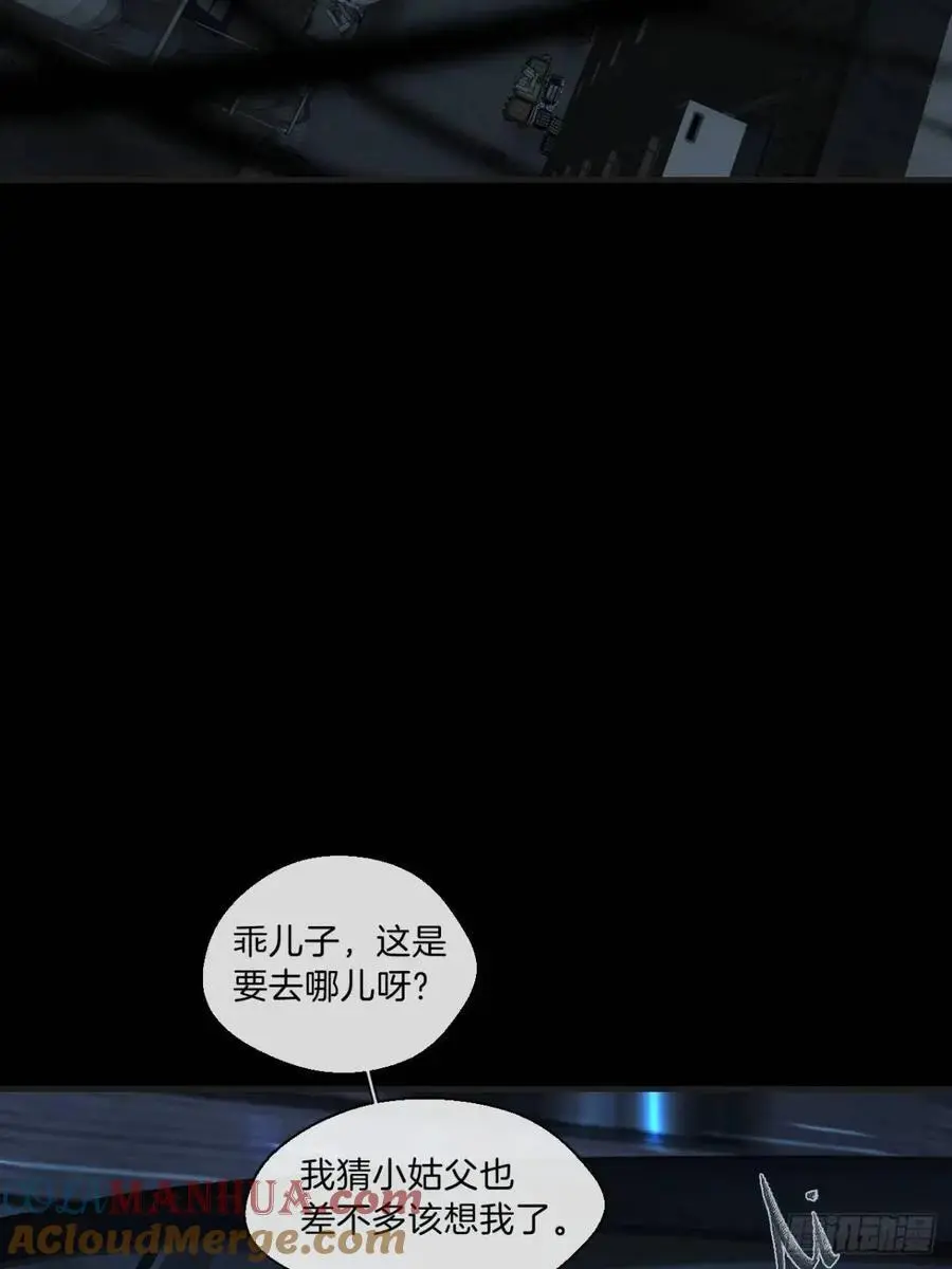 天生坏种（13）3