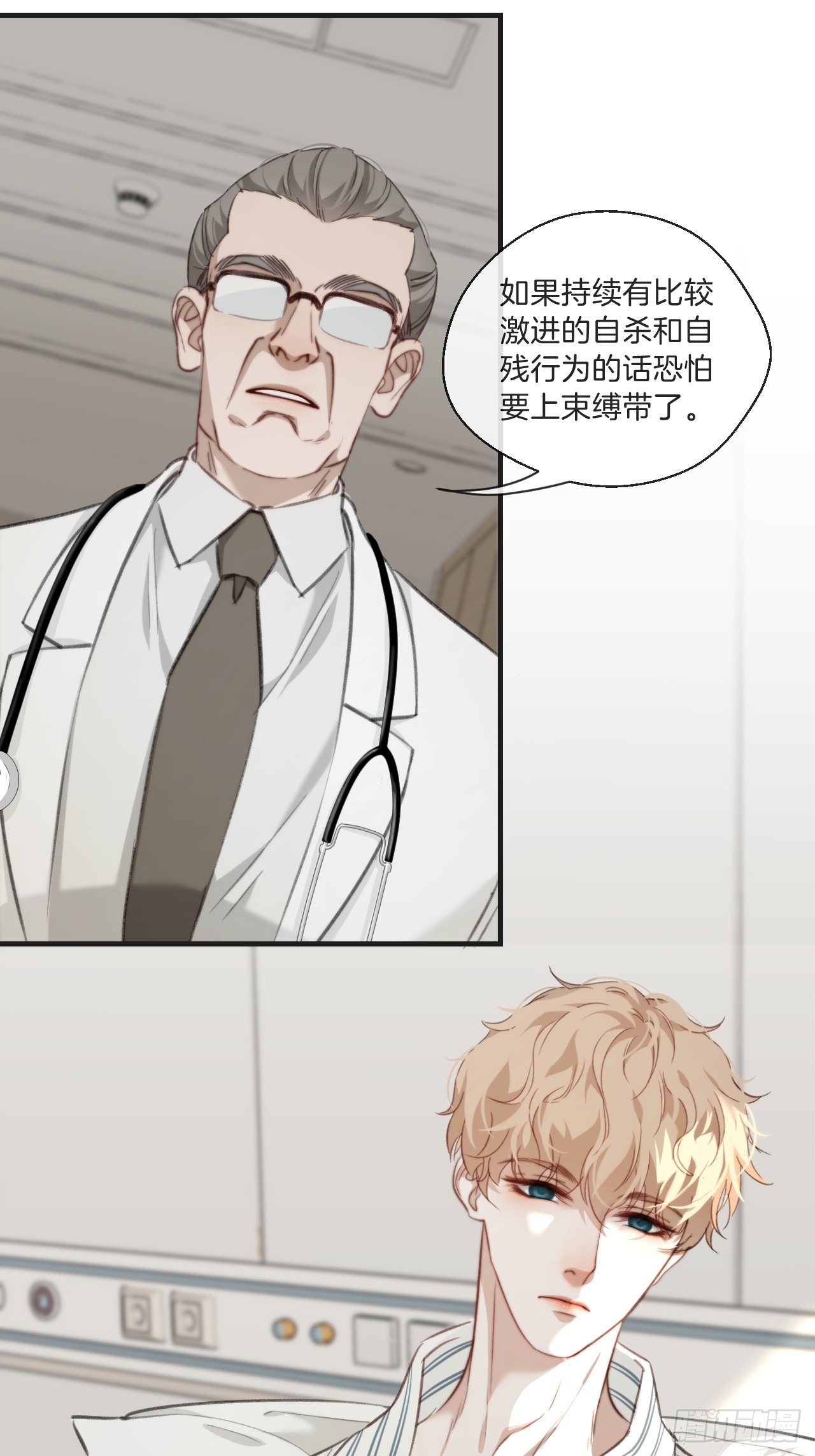 自杀倾向28