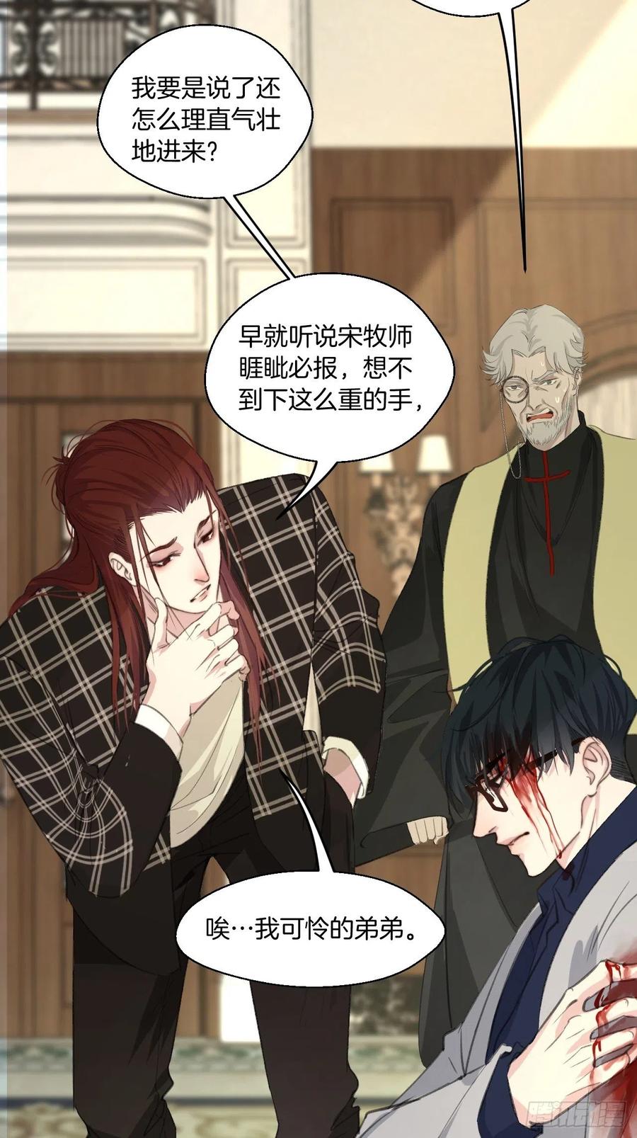 圈套27