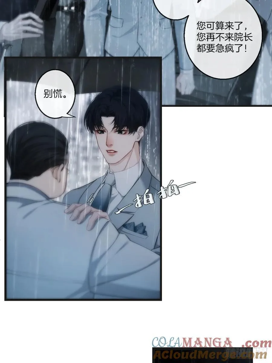 彦湫独立篇篇（2）12