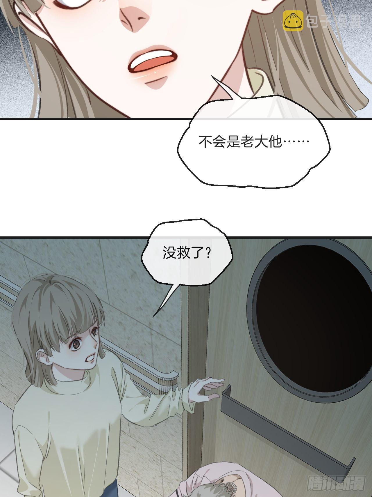 表达爱意（上）22