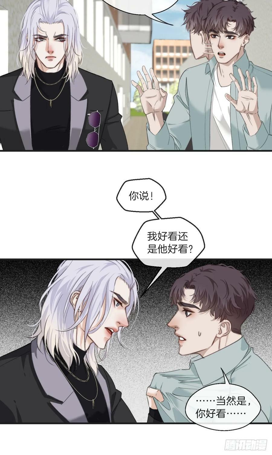 意外来客40